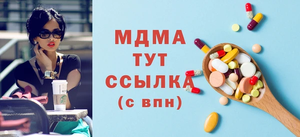 mdma Богданович